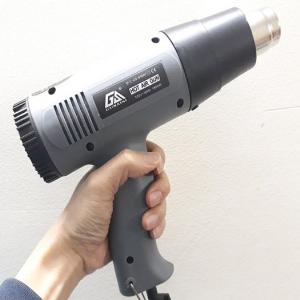 Máy khò nhiệt, Máy khò màng co, Máy thổi hơi nóng đóng decal siêu hàng