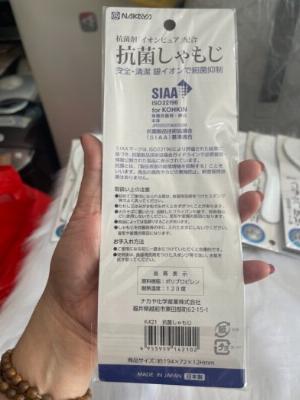 Combo 2 vá múc cơm made in JAPAN chống dính cơm, kháng khuẩn siêu bền