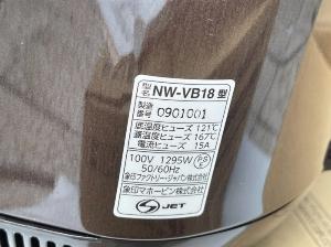 Nồi cơm điện cao tần Zojirushi NW-VB18 1.8LIT made in Japan điện 100v
