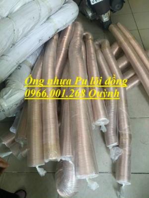 Phân phối ống nhựa TPU lõi đồng, ống Pu lõi thép mạ đồng phi 100,phi 114,phi 125,phi 140,phi 150,phi 200, giá rẻ