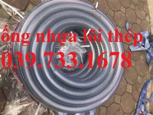 Ống nhựa mềm lõi thép phi 34 giá tốt giao hàng toàn quốc