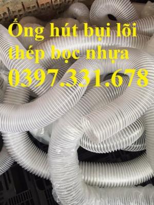 Ống hút bụi, ống hút bụi trắng lõi thép phi 75, phi 100 sẵn kho