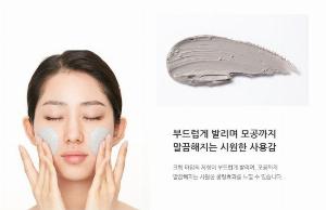 Mặt nạ đất sét innisfree 2xx 100ml