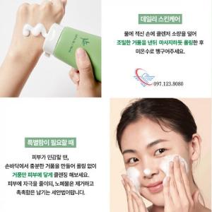 Sữa rửa mặt trà xanh Innisfree 150ml