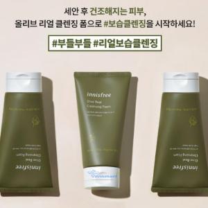 Sữa rữa mặt Innisfree Olive Real Cleansing Foam 150g