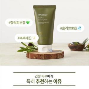 Sữa rữa mặt Innisfree Olive Real Cleansing Foam 150g