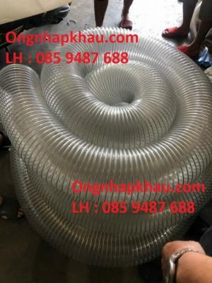 Ống hút bụi lõi thép bọc nhựa giá rẻ