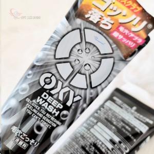 Sữa Rửa Mặt Oxy Deep Wash Cho Nam Nhật Bản 130g