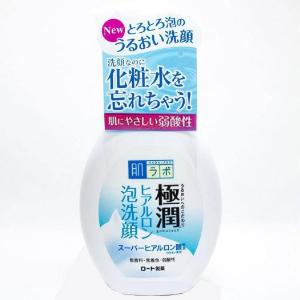 Sữa Rửa Mặt Tạo Bọt Làm Sạch Sâu Hada Labo Gokujyun Hyaluronic Acid Bubble Face Wash 160ml