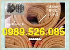 Đầu làm bánh ngũ cốc