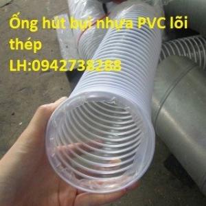 Ống hút bụi nhựa PVC lõi thép phi 150