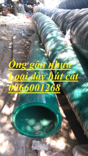 Ống cổ trâu hay còn gọi là ống gân nhựa xanh dùng hút cát phi 114,120,150,200,220,250,300 đủ loại độ dày