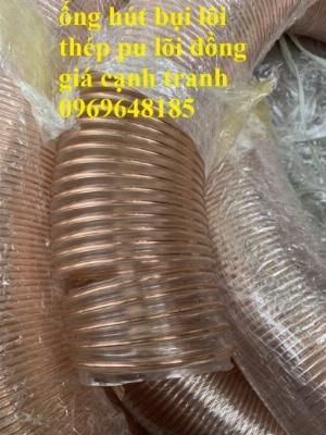 Ống hút bụi đa năng pu lõi đồng phi 76 giá đại lý .0969648185