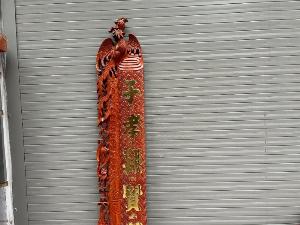Bộ Cuốn Thư Câu Đối Phượng Hoá Gỗ Mít