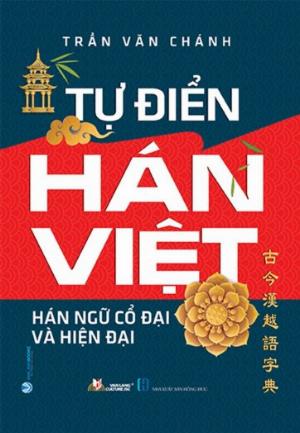 Tự Điển Hán Việt Hán Ngữ Cổ Đại Và Hiện Đại