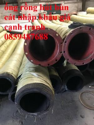 Tìm đại lý nhà phân phối ống hút bụi công nghiệp khắp cả nước 0969648185