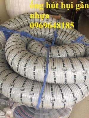 Ống hút bụi gân nhựa phi 100 giá tại kho 0969648185