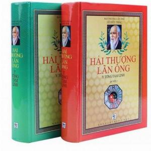 Hải Thượng Lãn Ông