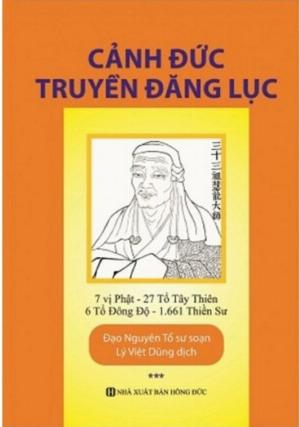 Cảnh đức truyền đăng lục