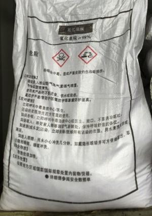 Ammonium bifluoride (NH4HF2) - Trung Quốc