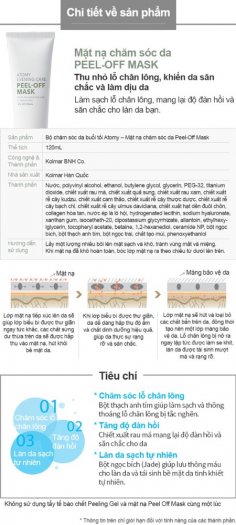 Kem mặt nạ dưỡng da Atomy Peel Off Mask