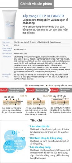 Kem tẩy trang Atomy Deep Cleanser