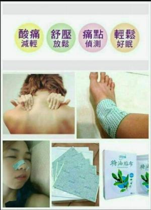 Miếng dán giảm đau Atomy Ethereal Oil Patch
