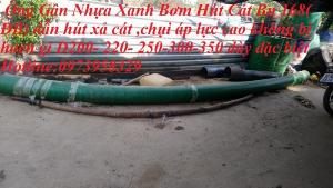Ống cổ trâu gân xanh - trắng dẫn cát - bùn - sỏi phi 200, phi 220, phi 250, phi 300