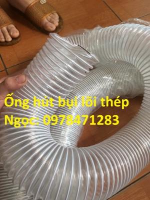 Ống hút bụi lõi thép bọc nhựa phi 50, phi 60, phi 76, phi 100mm giá rẻ.