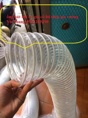 Ống hút bụi lõi thép co giãn đàn hồi phi 250 , phân phối toàn quốc