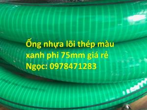 Ống nhựa lõi thép hút nước thải, ống nhựa lõi thép hút bể phốt phi 76, phi 100mm giá rẻ.