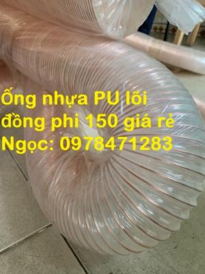Kho ống hút bụi lõi đồng, ống nhựa PU lõi thép mạ đồng phi 76, phi 100, phi 114 hàng sẵn giá tốt