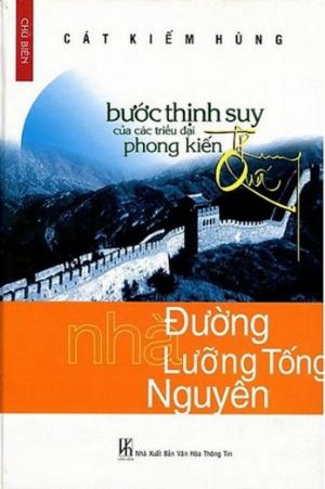 Bước Thịnh Suy Của Các Triều Đại Phong Kiến Trung Quốc -Tập 2- Nhà Đường, Tống, Nguyên