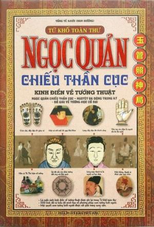 Ngọc quản chiếu thần cục