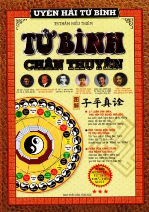 Tử Bình Chân Thuyên