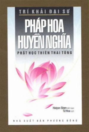 Pháp Hoa Huyền Nghĩa