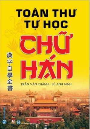 Toàn Thư Tự Học Chữ Hán