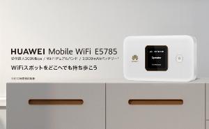 Bộ Phát WiFi di động 4G Huawei E5785 new