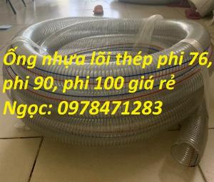 Báo giá ống nhựa lõi thép phi 90, phi 100, phi 114, phi 120, phi 150mm mới nhất năm 2022.