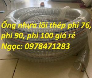 Ống nhựa mềm lõi thép dẫn nước, thực phẩm, xăng dầu, hóa chất D50, D60, D76.