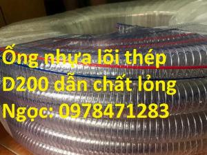 Ống nhựa lõi thép phi 42, phi 48, phi 50 dẫn hóa chất, xăng dầu, dẫn nước, thực phẩm giá tốt.