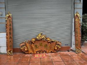 Cuốn Thư Câu Đối Phượng Hoá Gỗ Gụ
