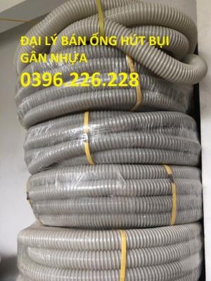 Ống ruột gà hút khói bụi , ống gân nhựa mềm mua ở đâu ?