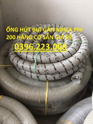 Ống ruột gà hút khói bụi , ống gân nhựa mềm mua ở đâu ?