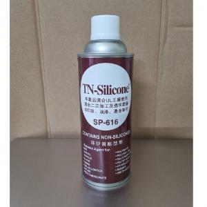 TN-Silicone SP-616 Contains Non-Silicone 450ml