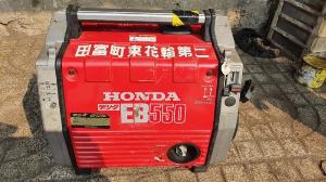 Máy bơm nước nhật bãi mitsubishi GM 82P (KOSHIN HIDELS SEM-40W)