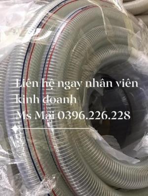 Cung cấp sỉ lẻ ống nhựa mềm lõi thép phi34 giá rẻ