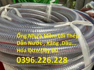 Cung cấp sỉ lẻ ống nhựa mềm lõi thép phi34 giá rẻ