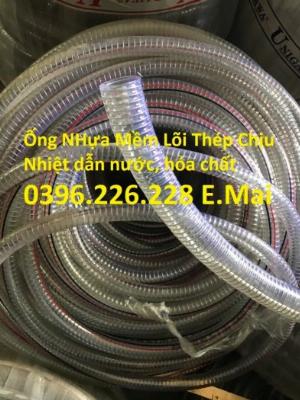 Cung cấp sỉ lẻ ống nhựa mềm lõi thép phi34 giá rẻ