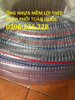 Cung cấp sỉ lẻ ống nhựa mềm lõi thép phi34 giá rẻ
